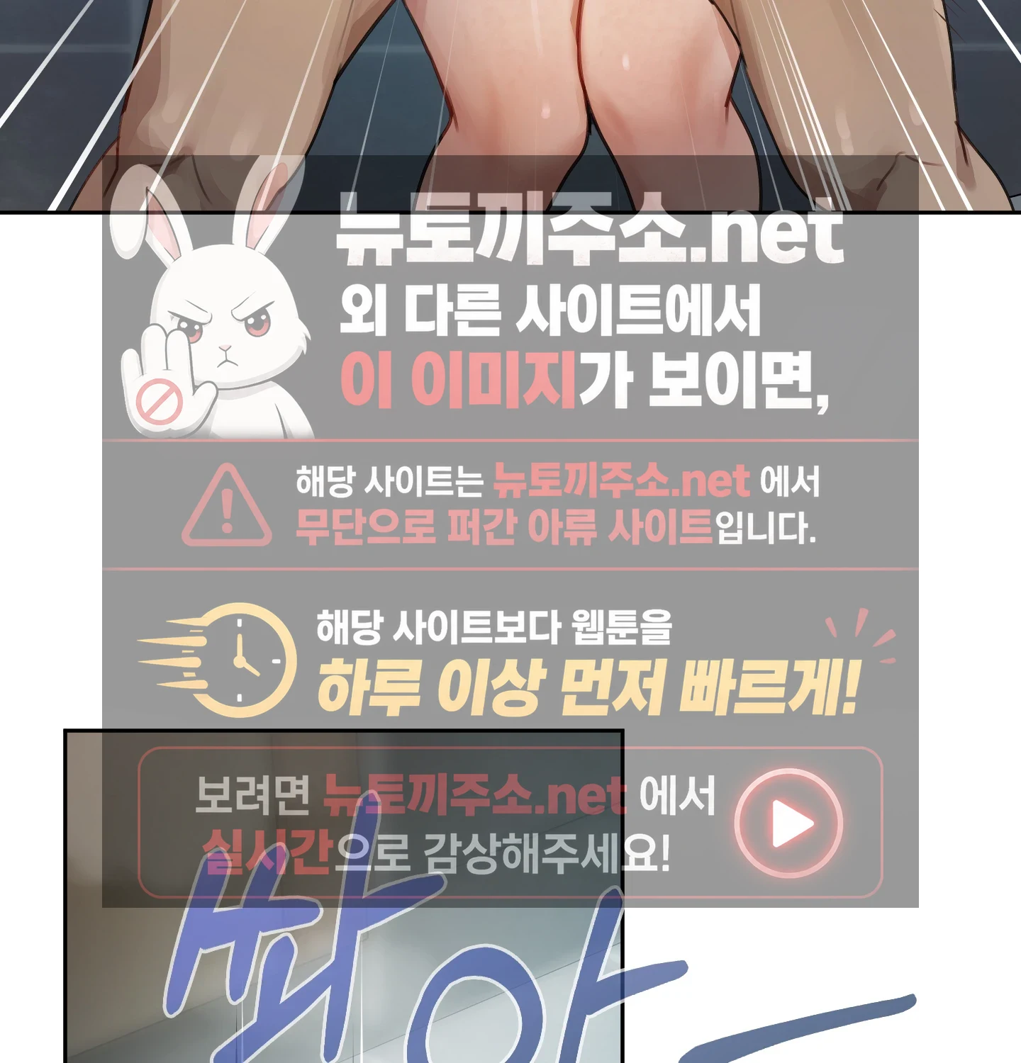 여교수의 비밀계정 33화 - 33화 20