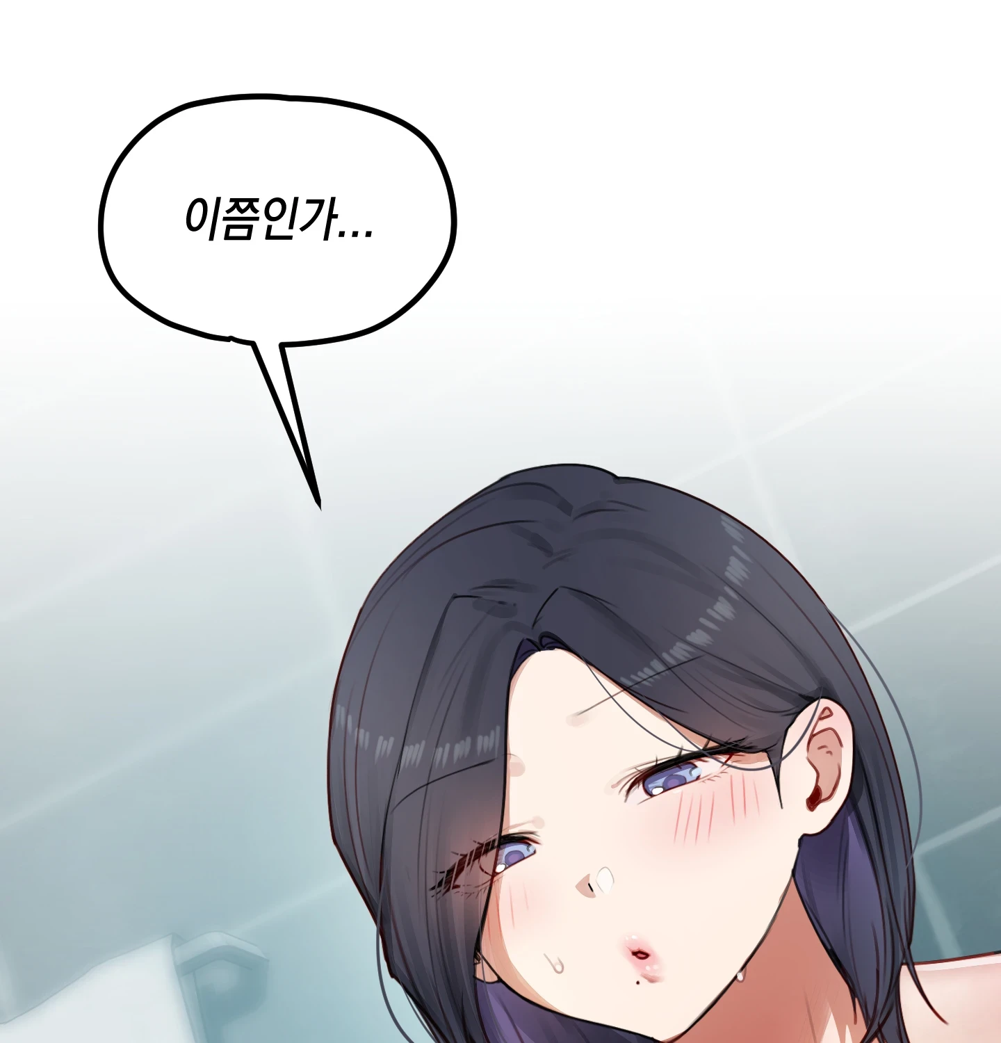 여교수의 비밀계정 33화 - 33화 28