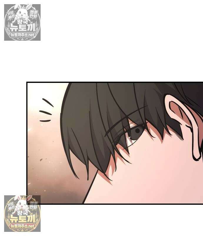 디펜스 게임의 폭군이 되었다 175화 14