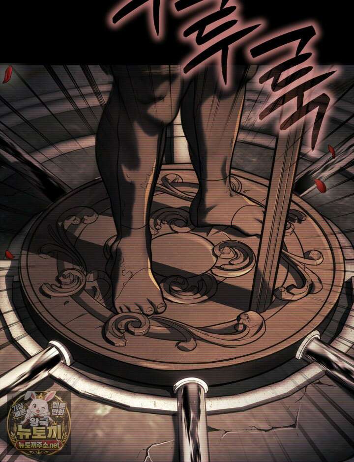 무한의 마법사 168화 8
