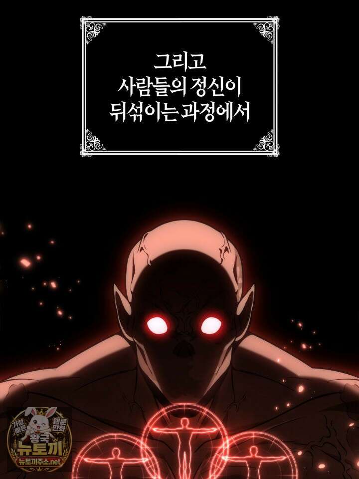 무한의 마법사 168화 15
