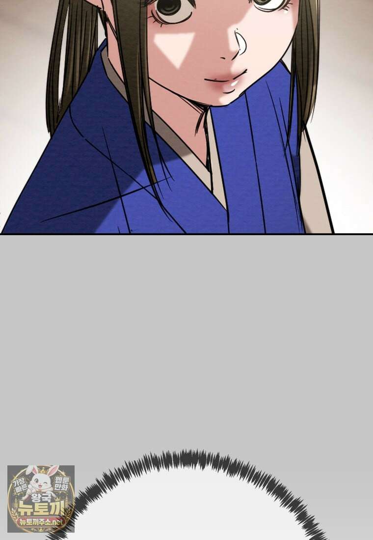 천광명월 262화 4