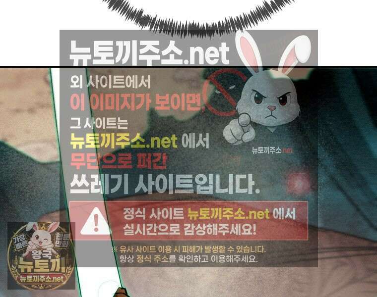 천광명월 262화 10