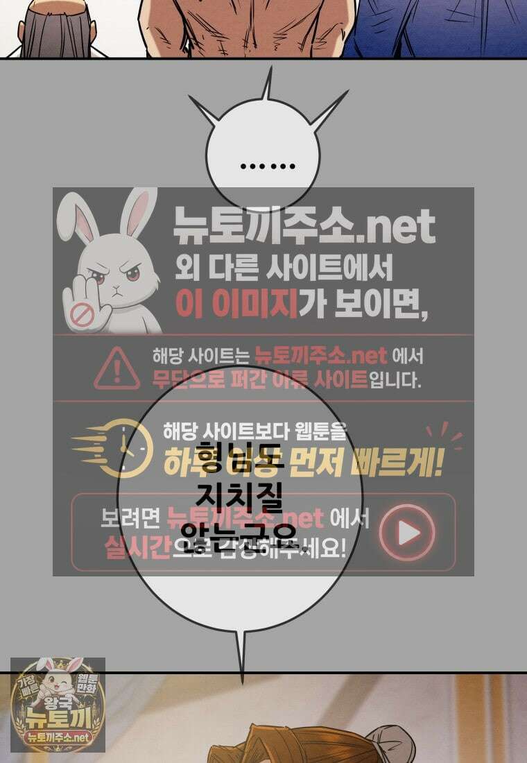 천광명월 262화 36