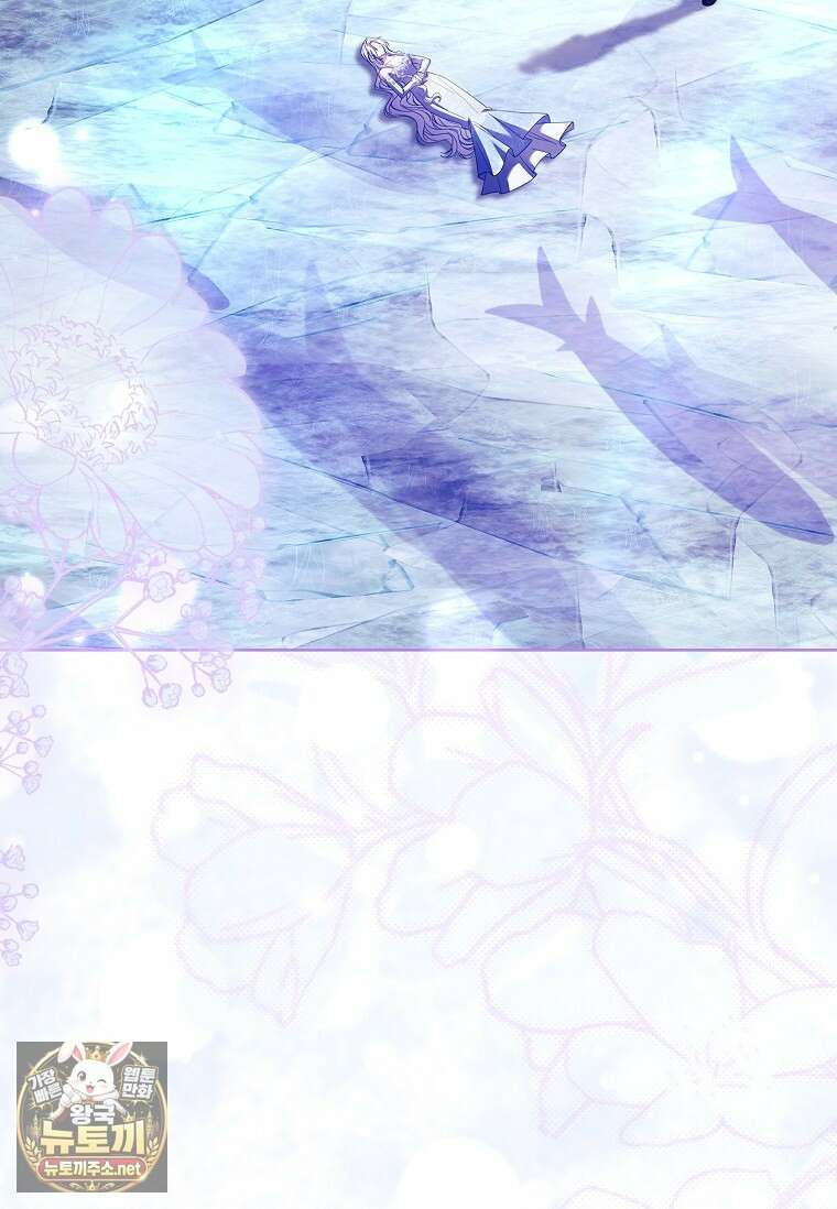 그 아빠에 그 딸 67화 4