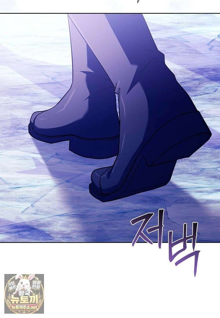 그 아빠에 그 딸 67화 8