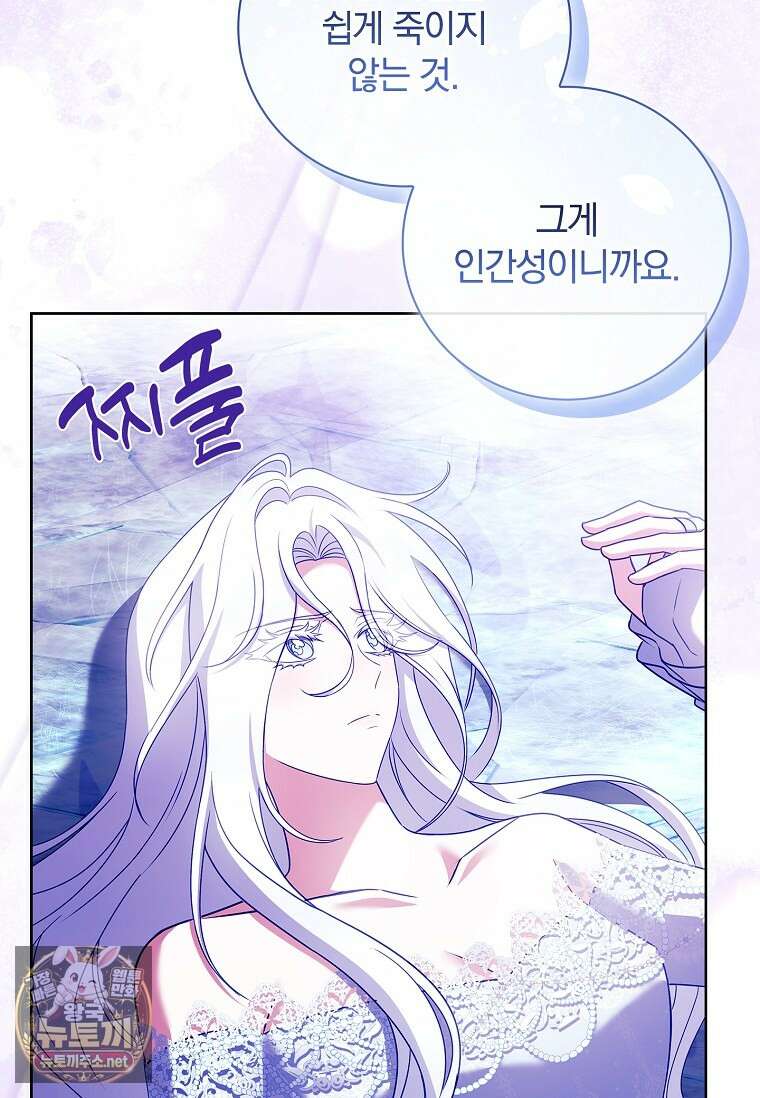 그 아빠에 그 딸 67화 15