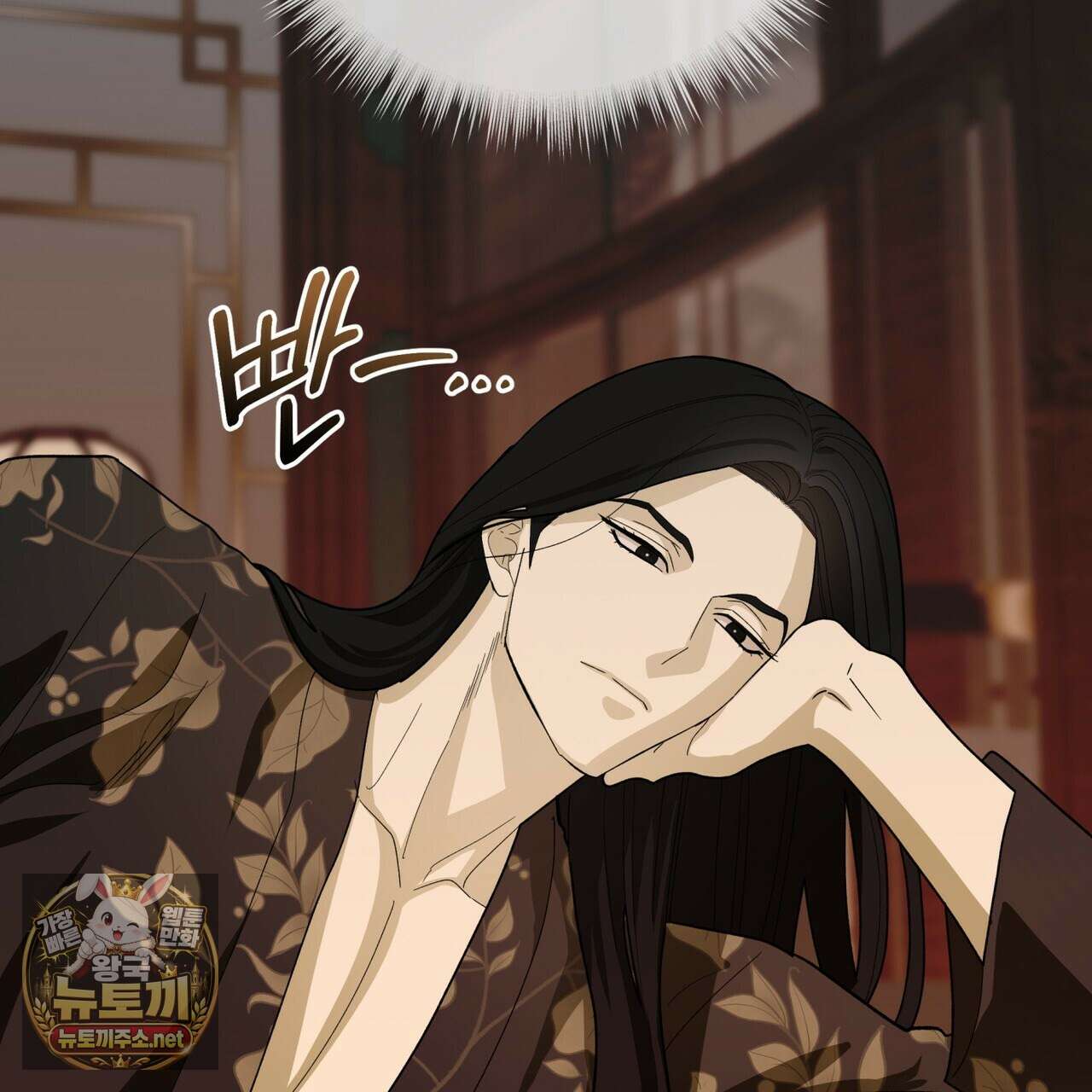 천추세인 91화 13