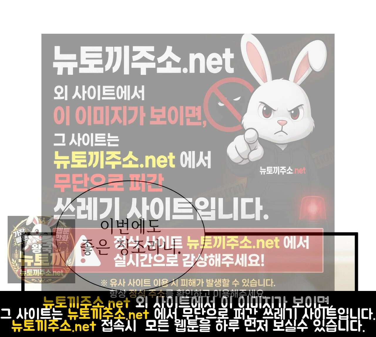 유통기한 44화 6