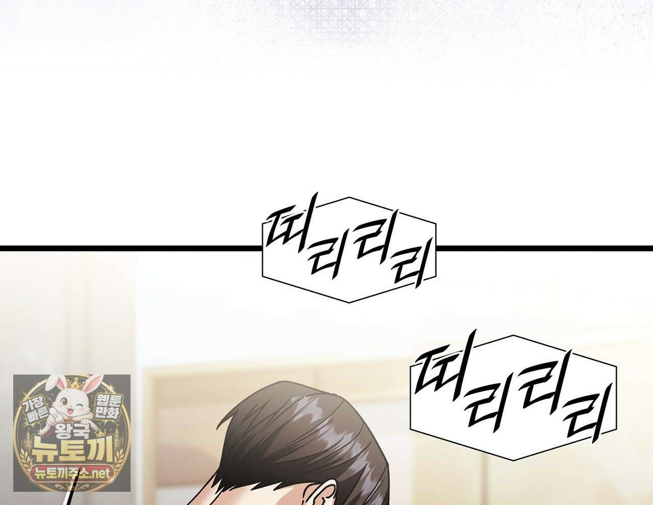 유통기한 44화 14