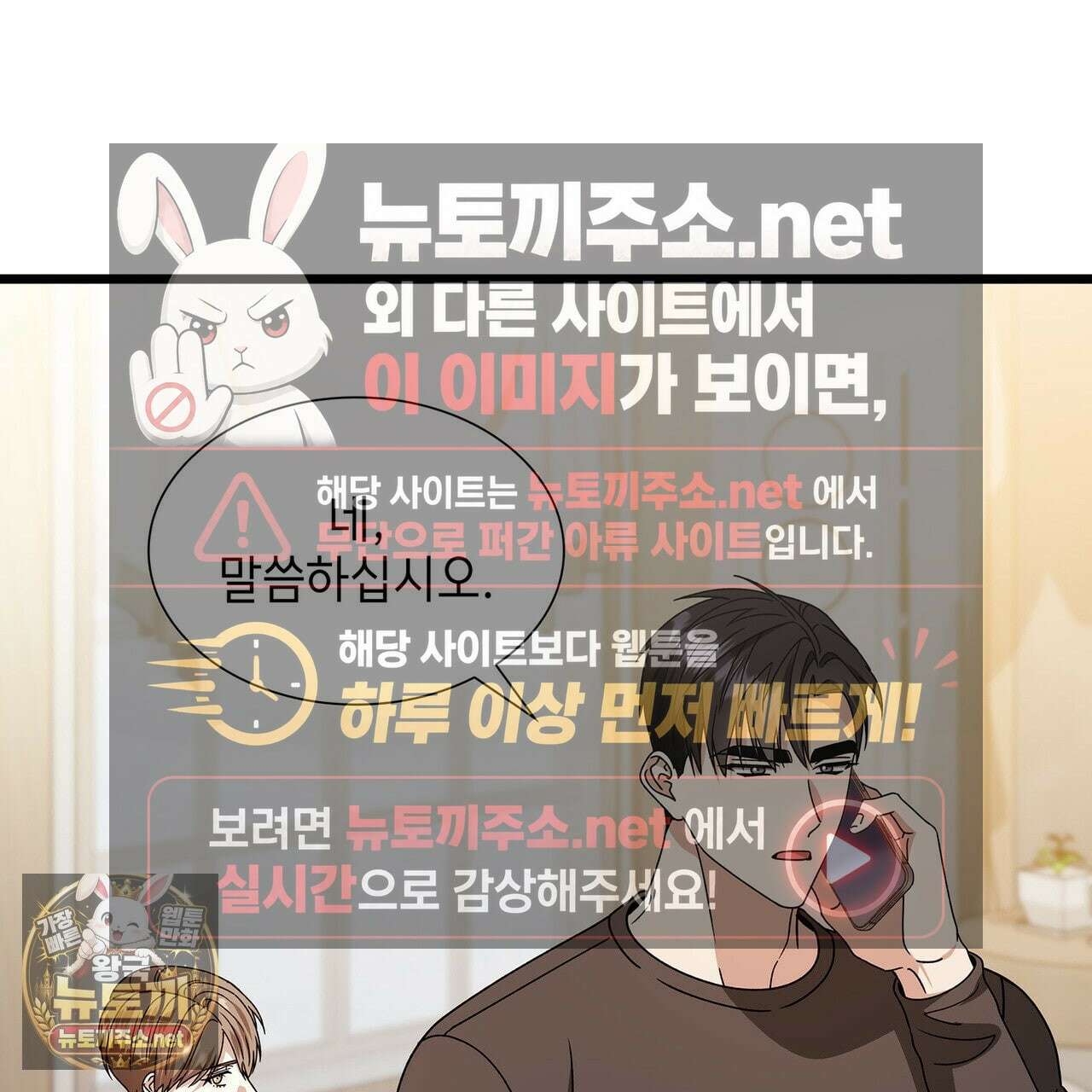 유통기한 44화 17
