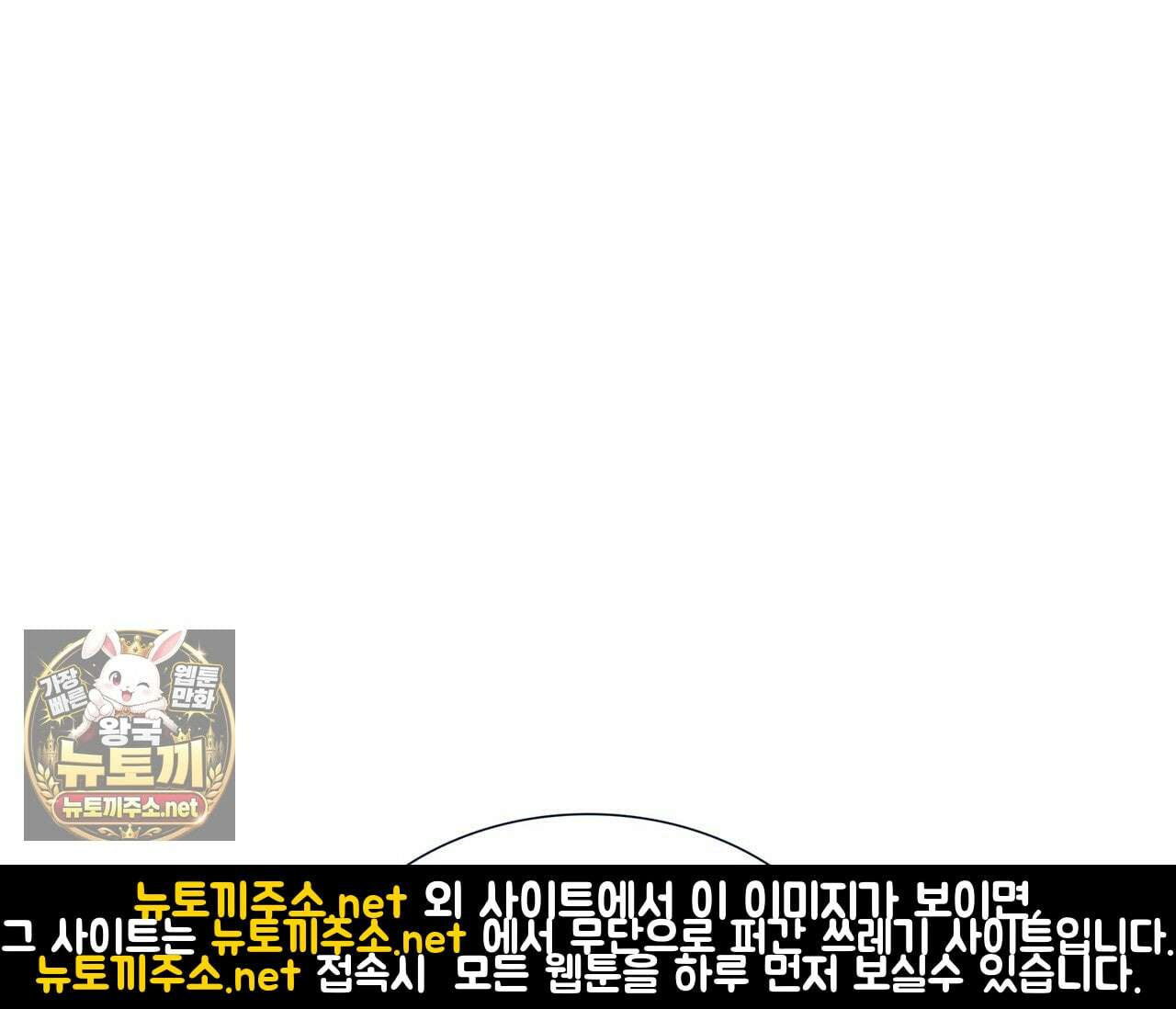 유통기한 44화 34