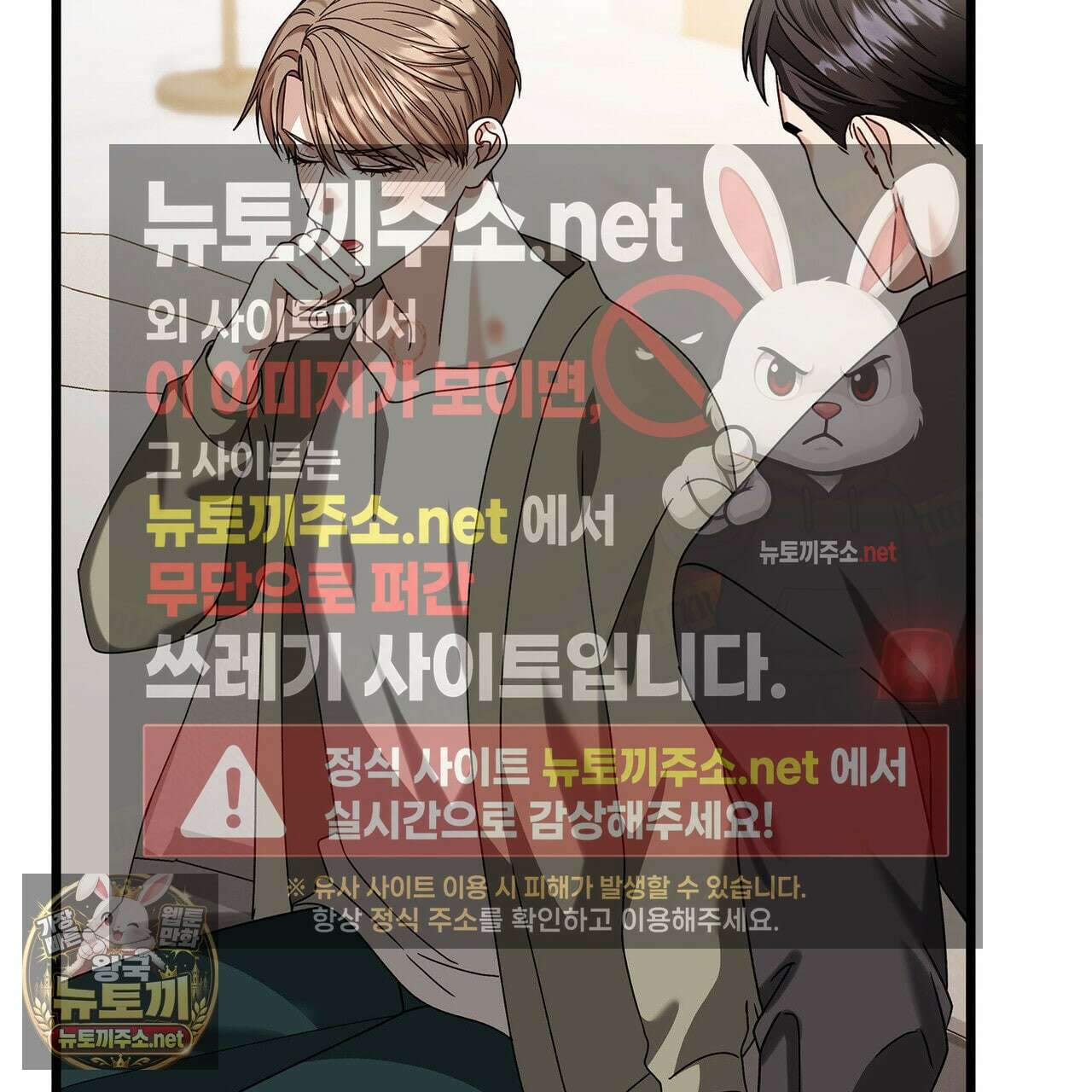 유통기한 44화 41