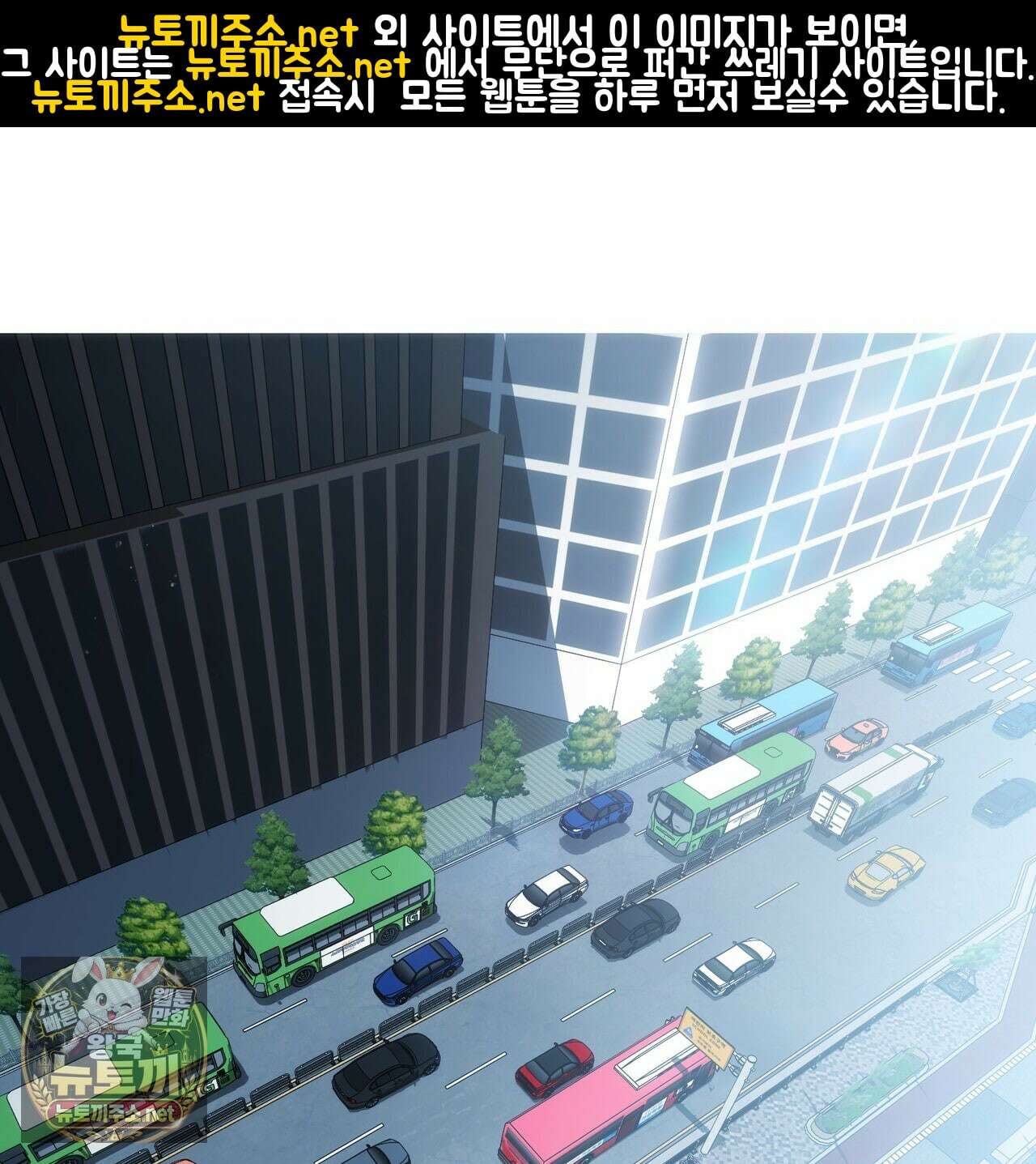 나인 투 나인 외전 1화 1