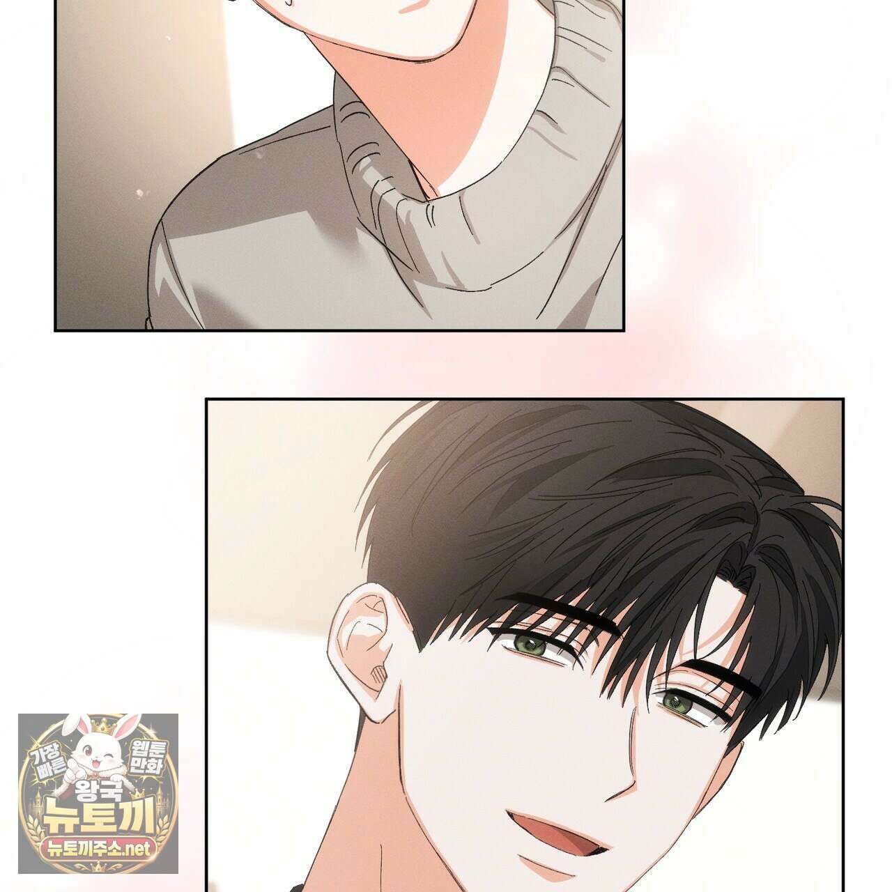나인 투 나인 외전 1화 20