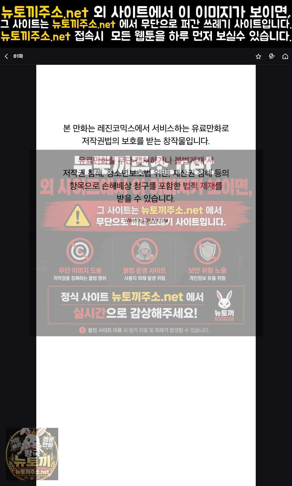 청상부마 61화 1