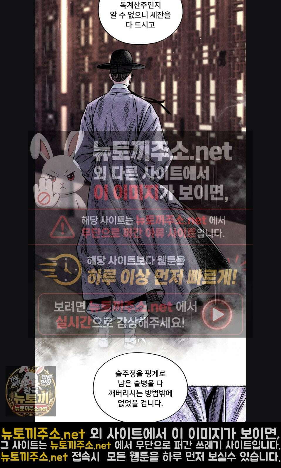 청상부마 61화 4