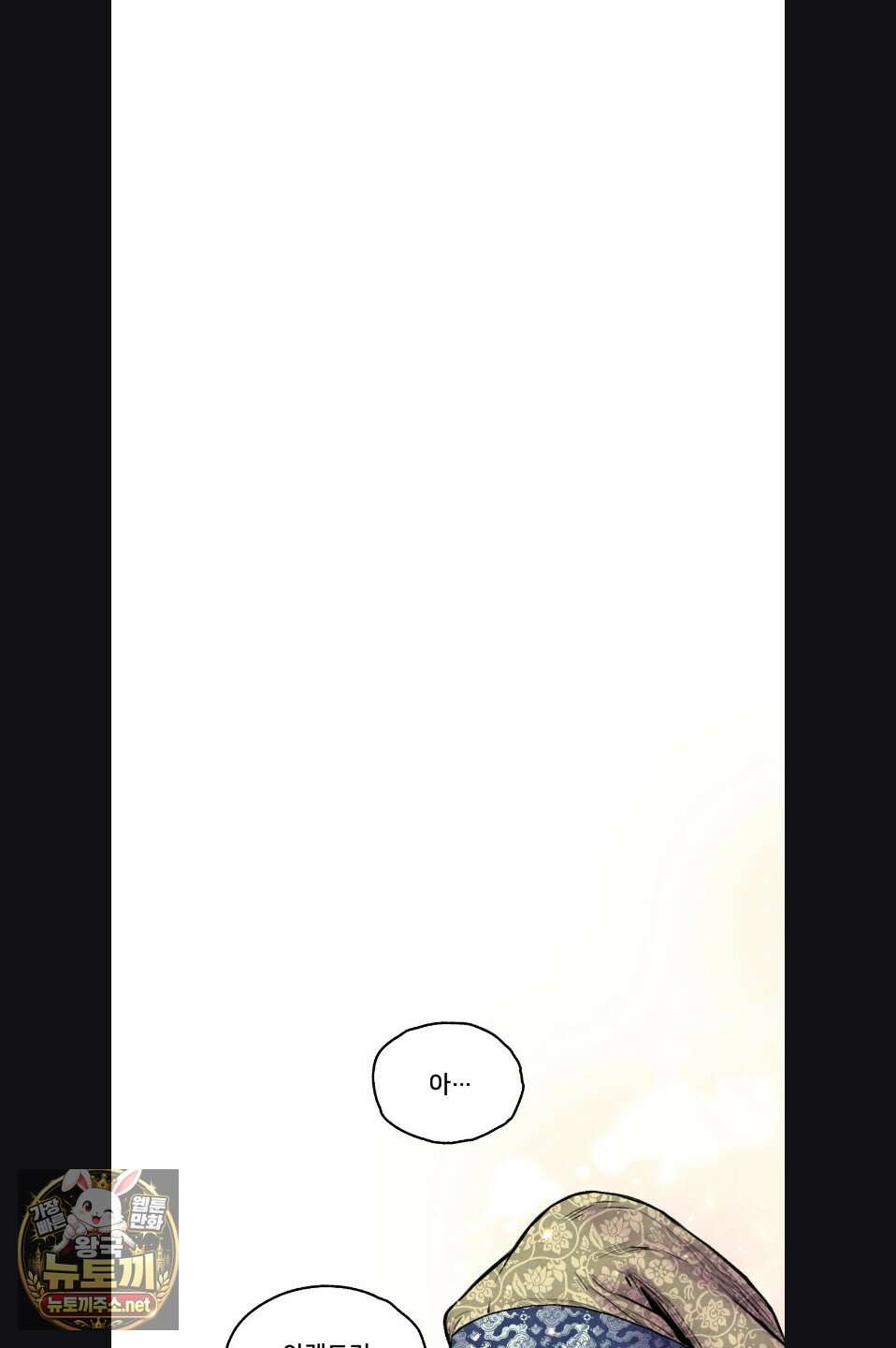 청상부마 61화 9