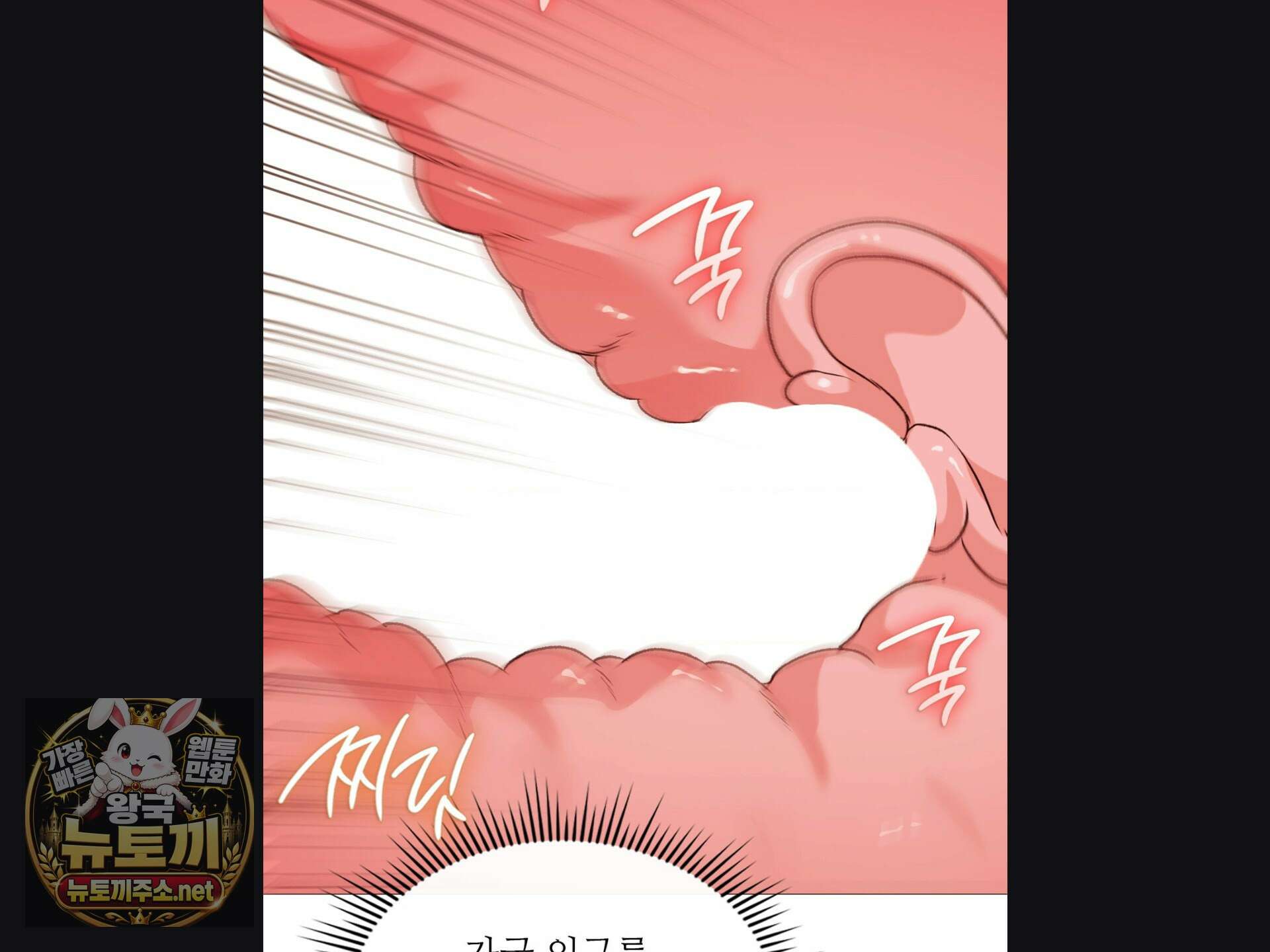 체인지데이즈 마지막 화 10