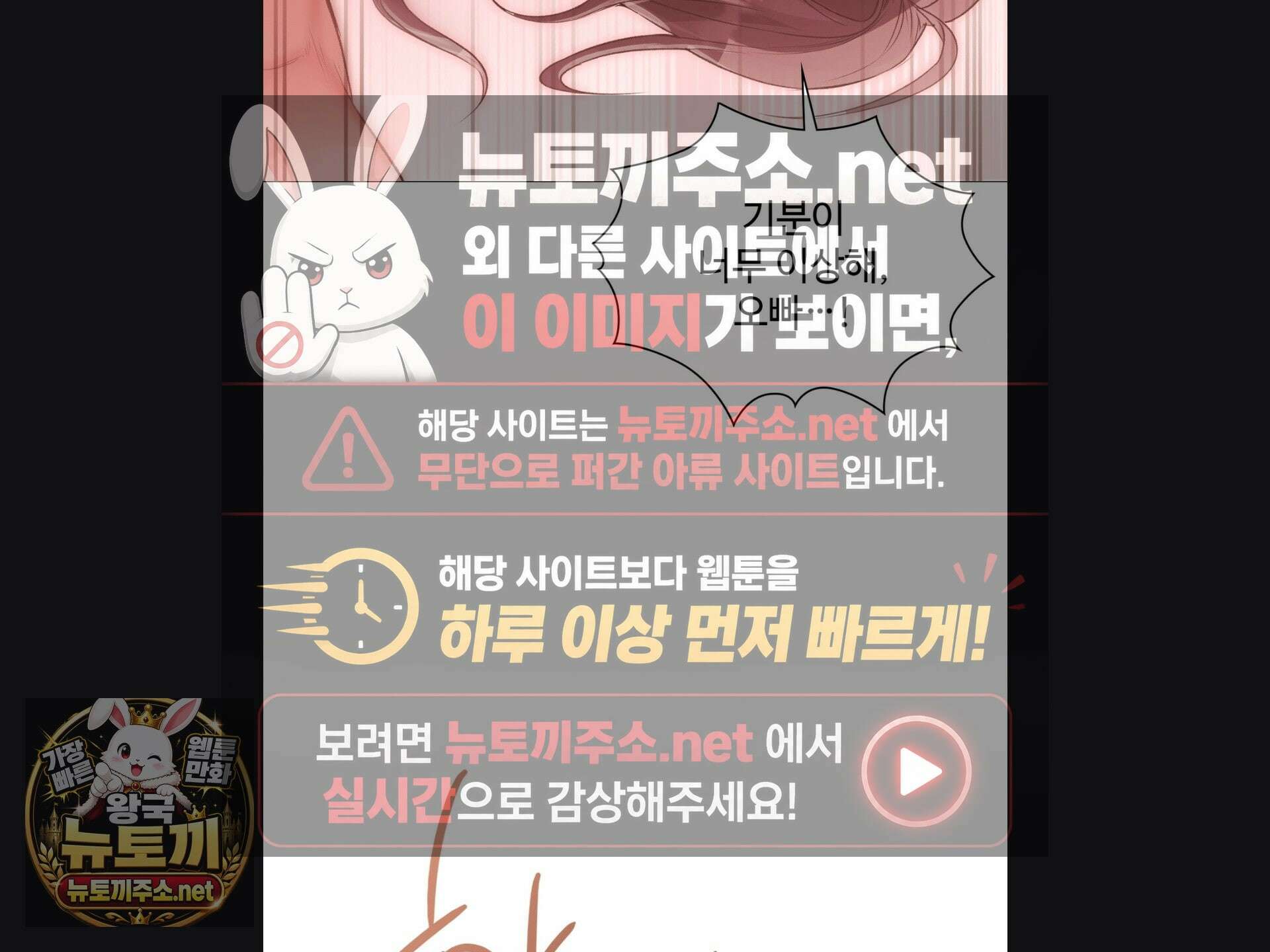 체인지데이즈 마지막 화 24