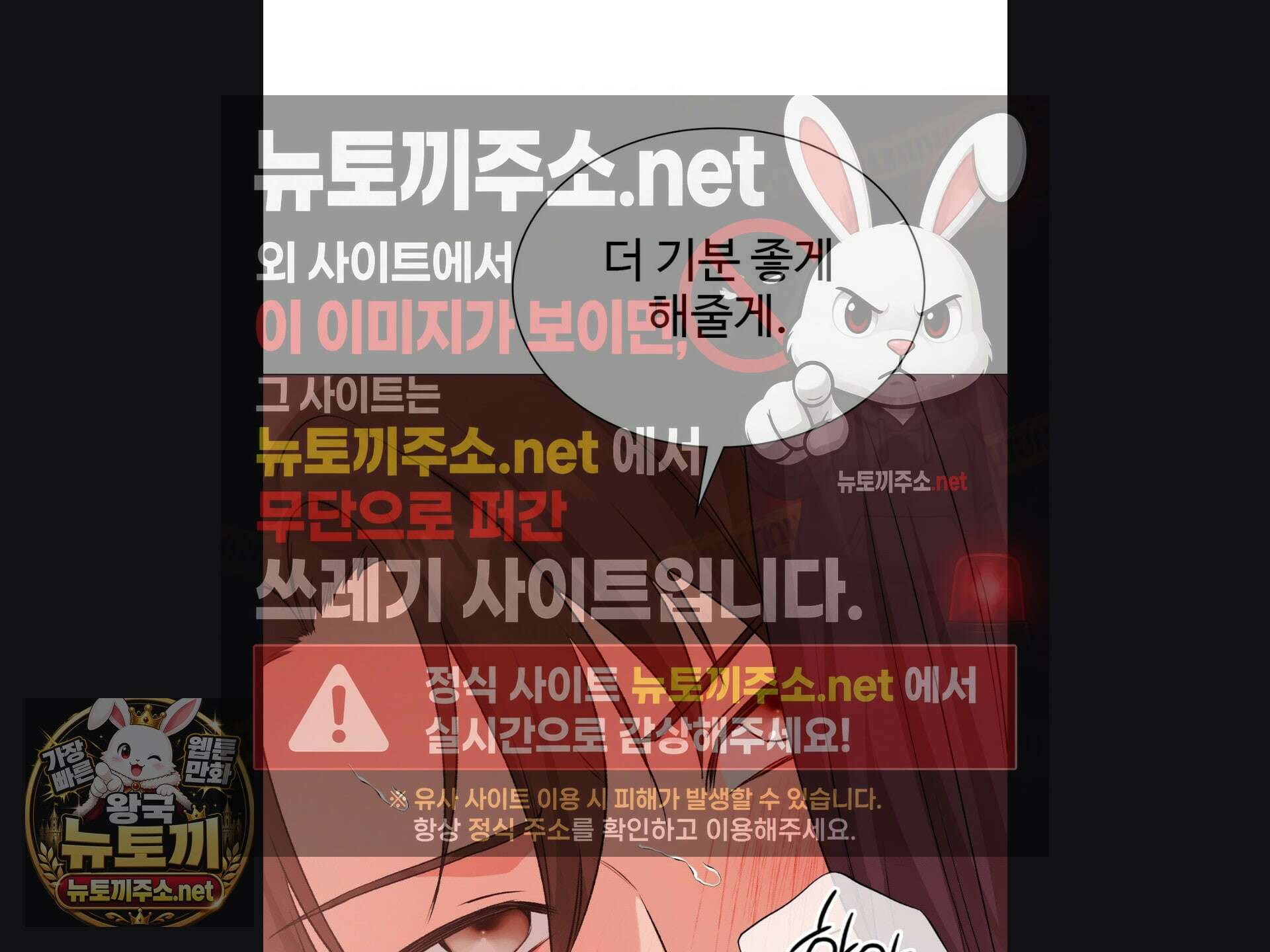 체인지데이즈 마지막 화 28