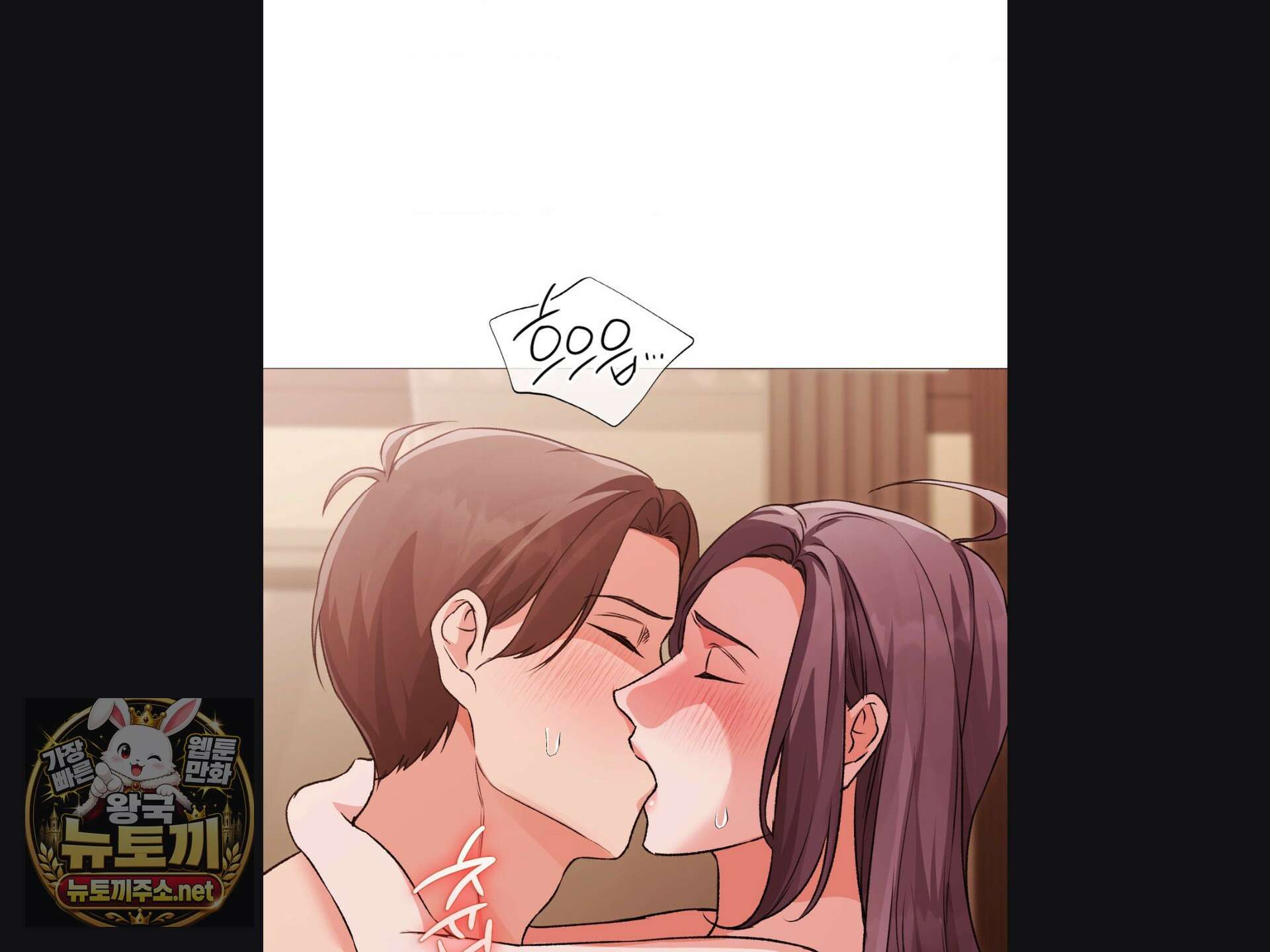 체인지데이즈 마지막 화 50