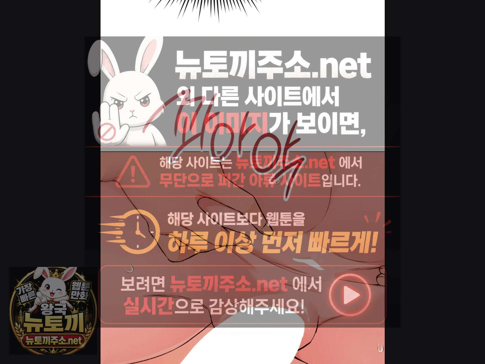 체인지데이즈 마지막 화 55
