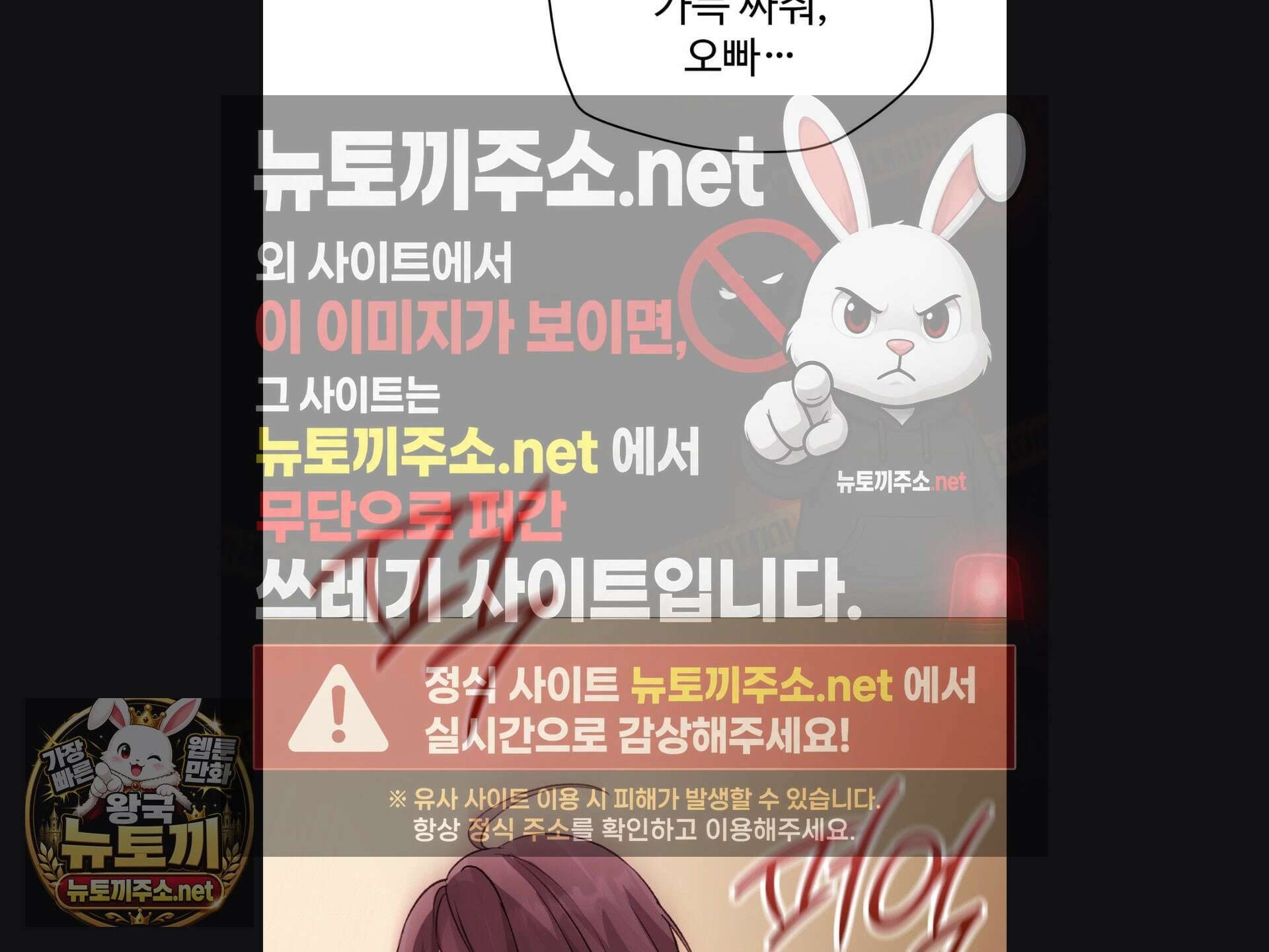 체인지데이즈 마지막 화 60
