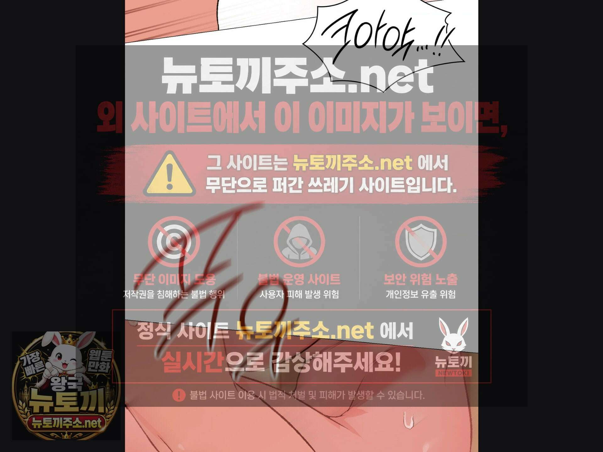 체인지데이즈 마지막 화 65