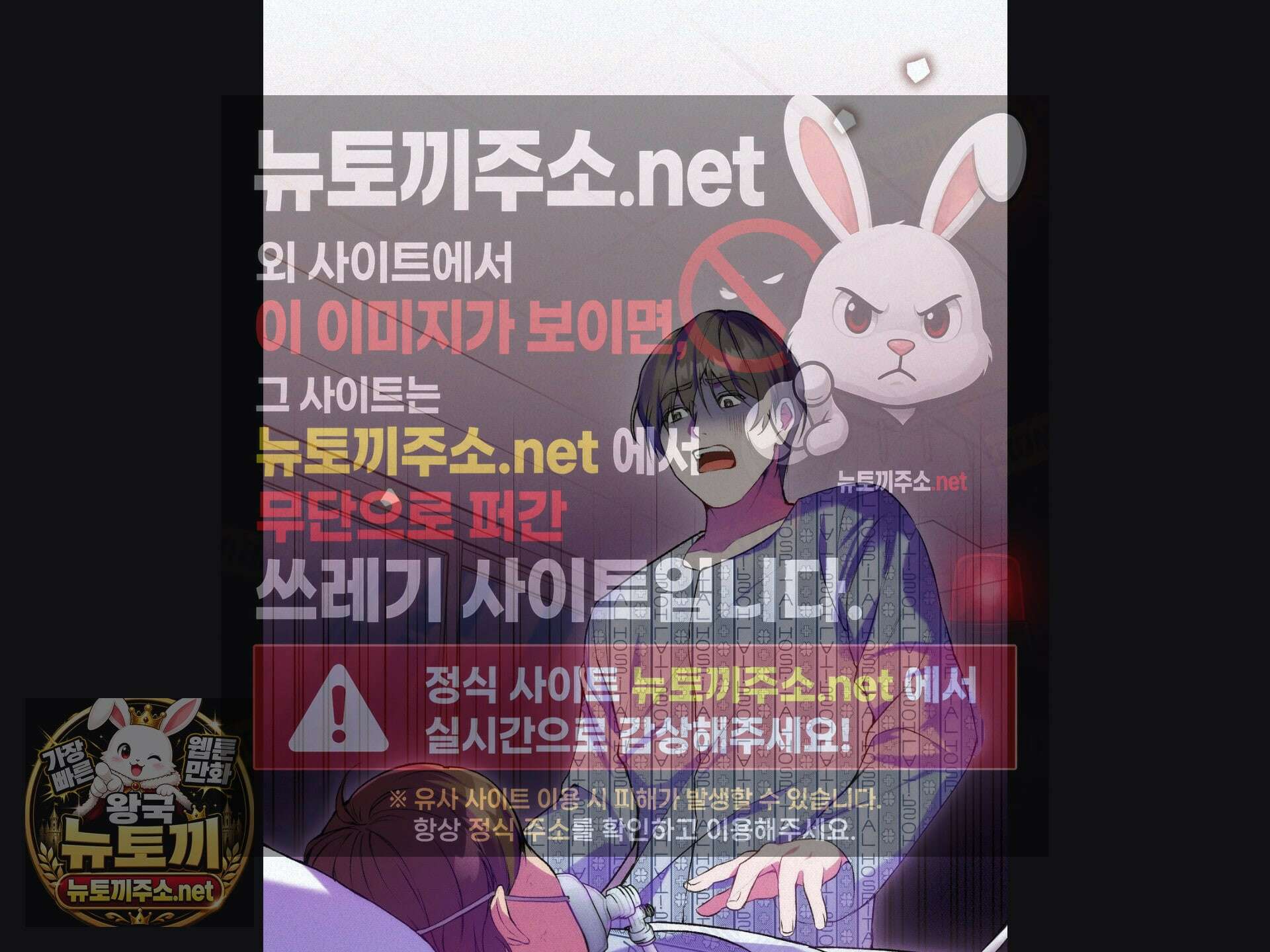 체인지데이즈 마지막 화 75