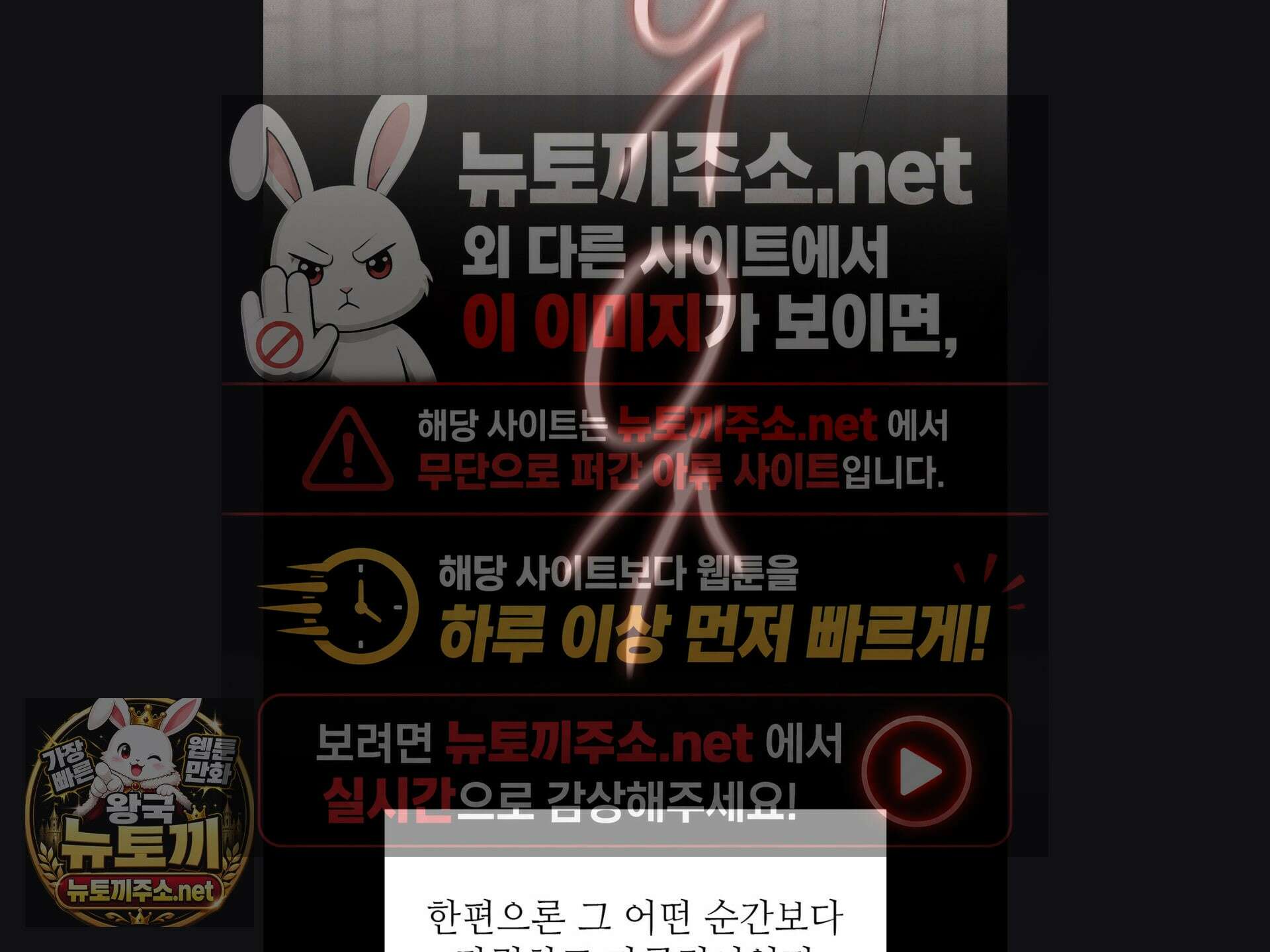 체인지데이즈 마지막 화 84