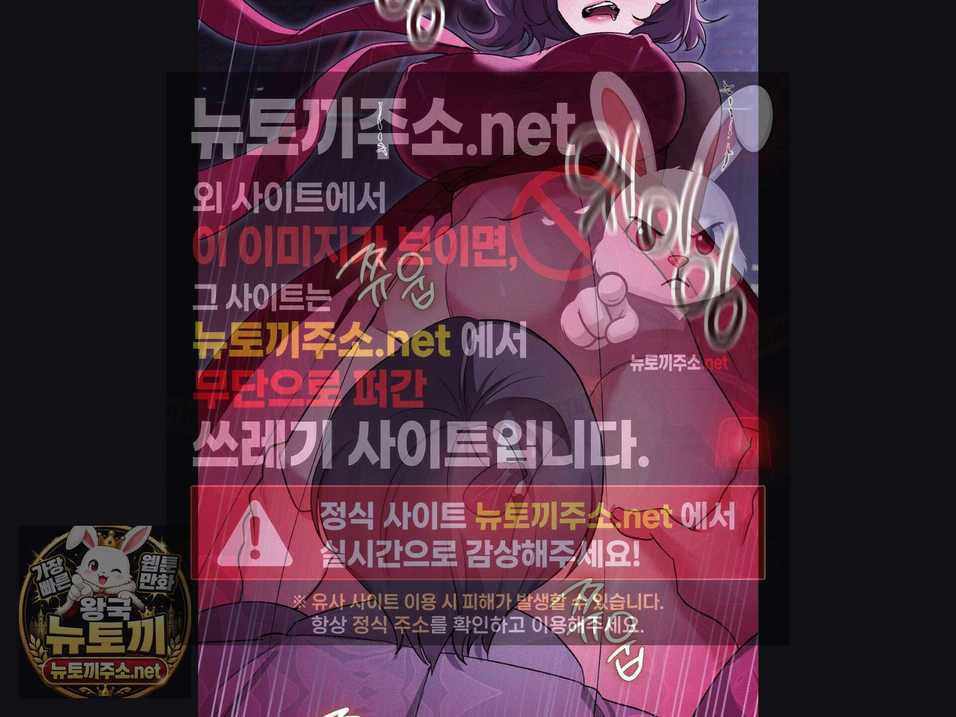 체인지데이즈 마지막 화 86