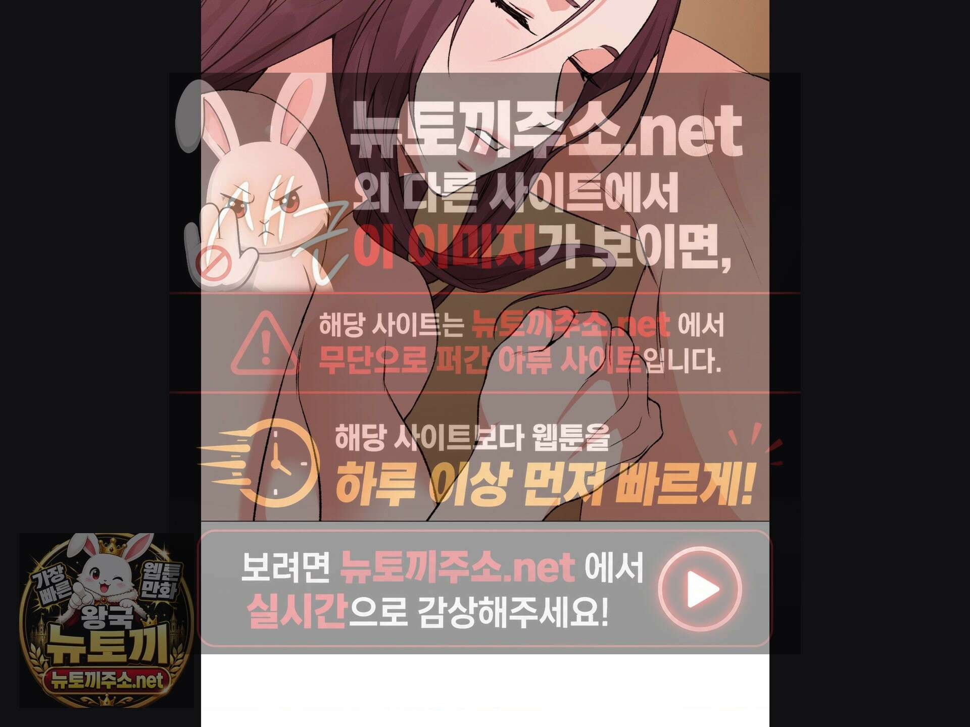 체인지데이즈 마지막 화 94