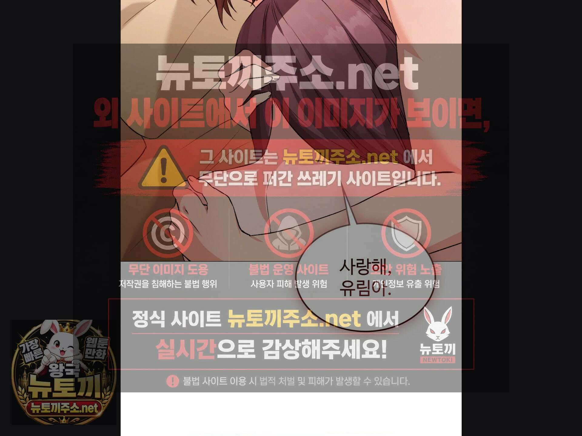 체인지데이즈 마지막 화 100