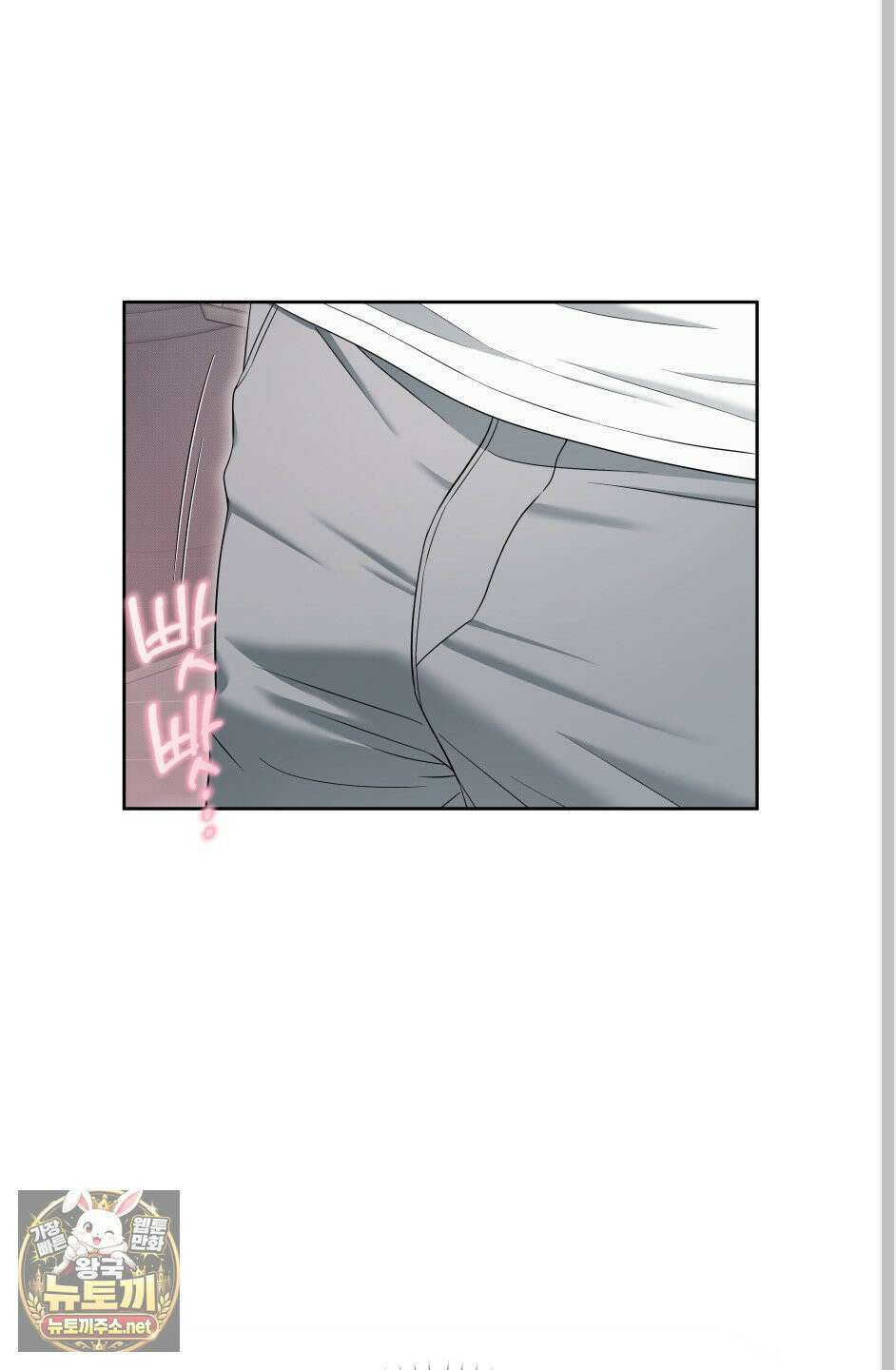 냥자친구 길들이기 33화 4