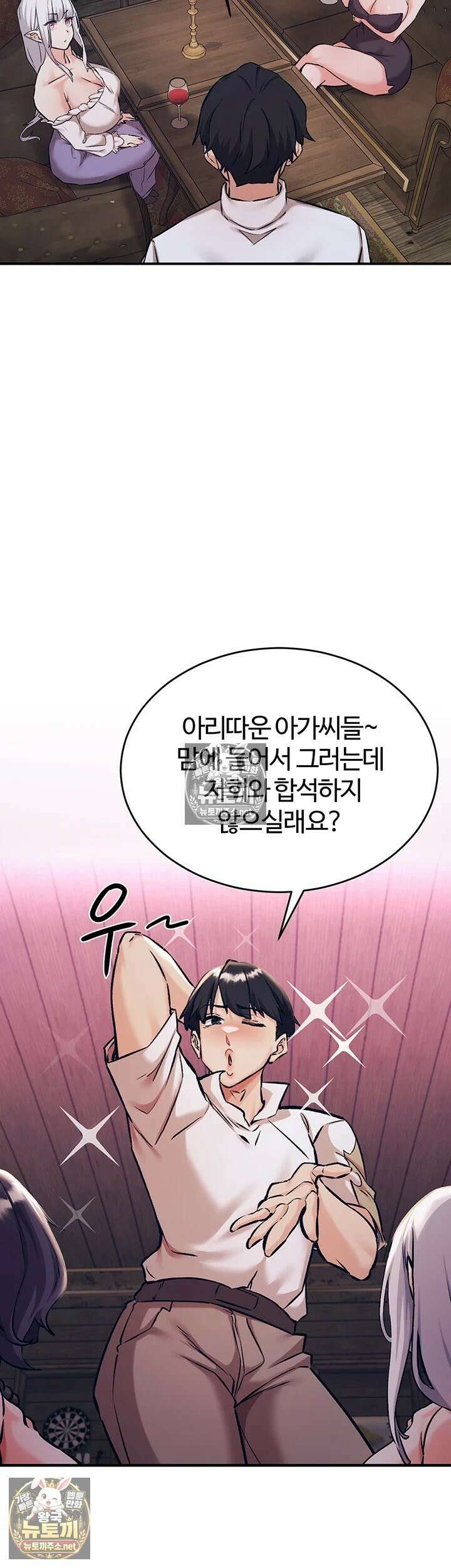 회귀병사의 암컷 정복일지 시즌2 16화 - 이걸로 아다 뚫리고 싶지 않아? 3