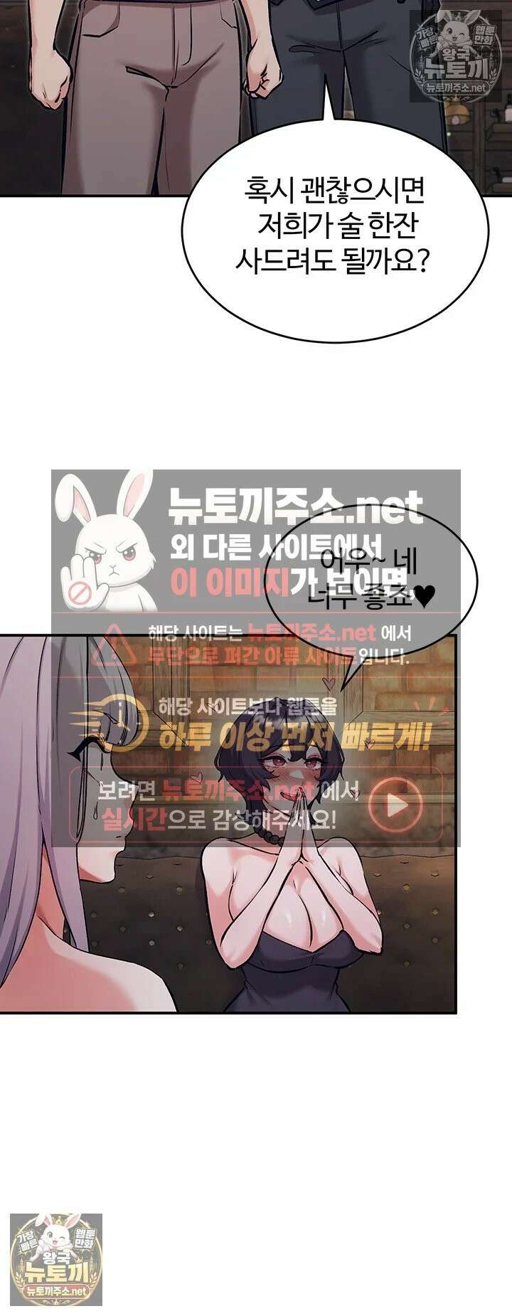 회귀병사의 암컷 정복일지 시즌2 16화 - 이걸로 아다 뚫리고 싶지 않아? 5