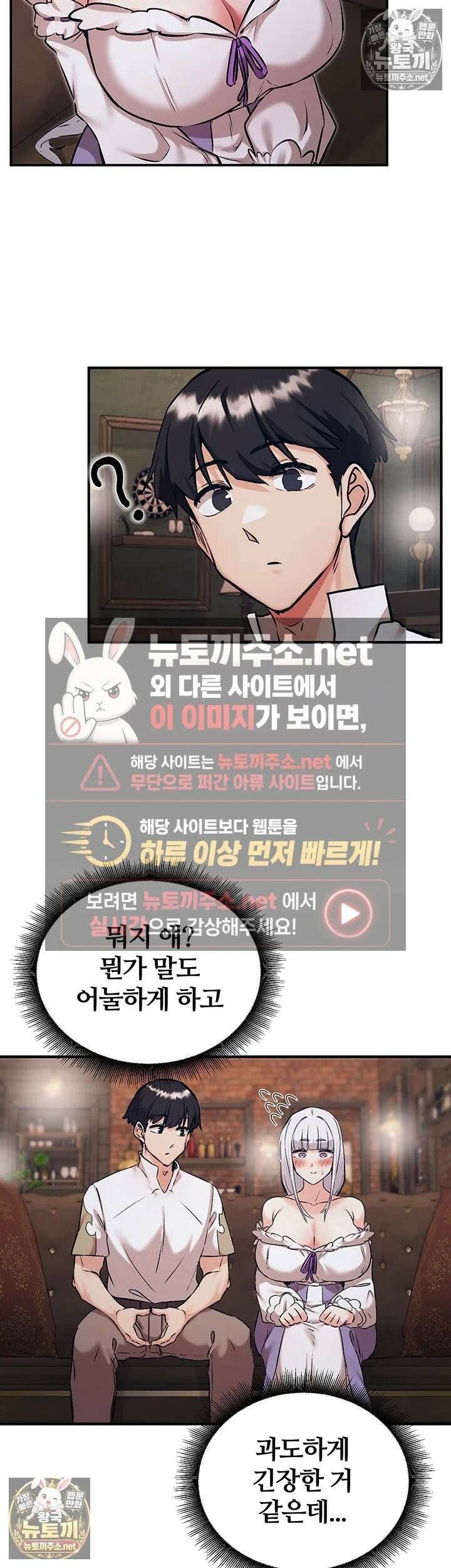 회귀병사의 암컷 정복일지 시즌2 16화 - 이걸로 아다 뚫리고 싶지 않아? 10