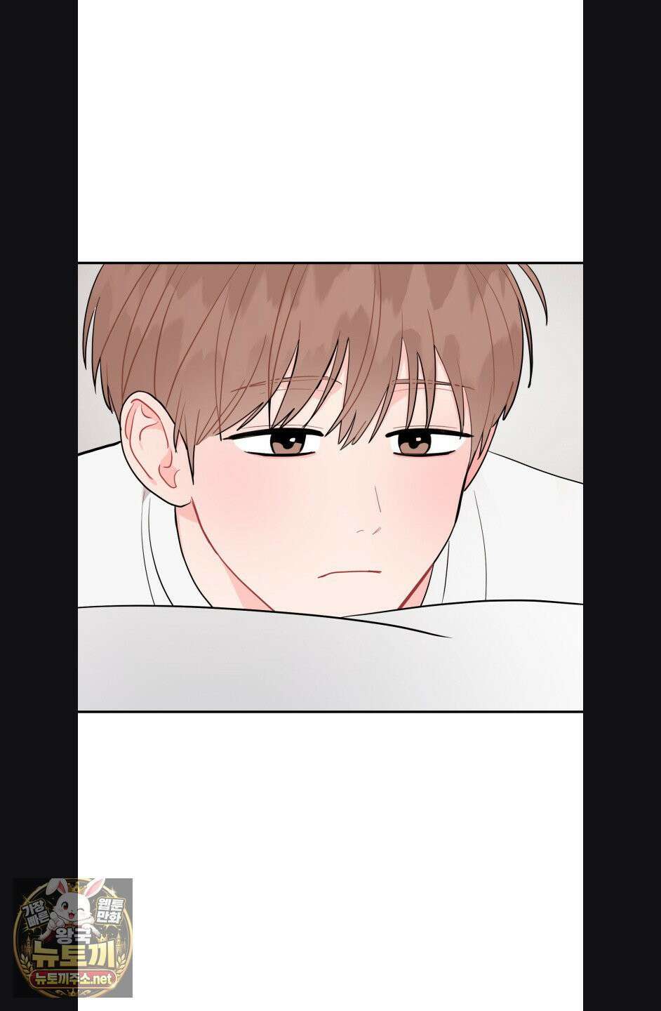 선 넘는 사이 119화 31