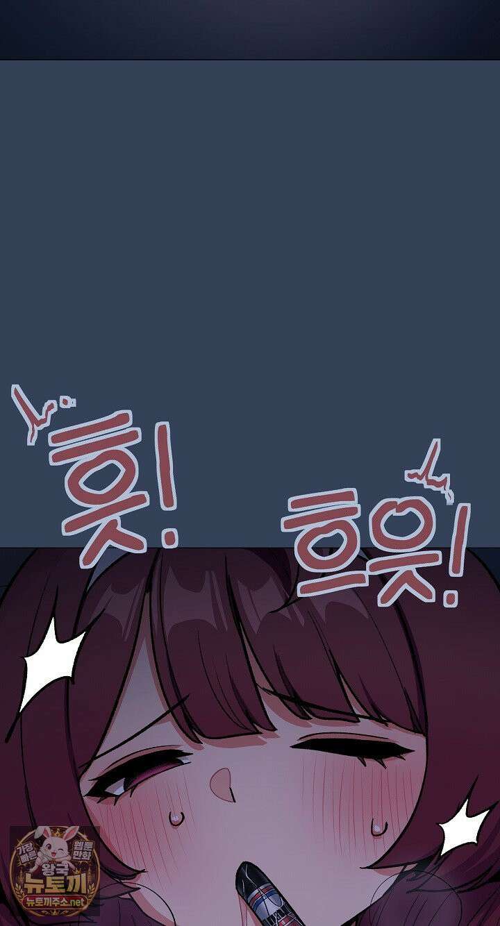 담배피지 마세요! 94화 8