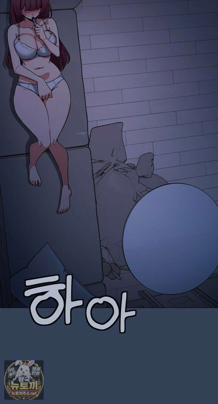 담배피지 마세요! 94화 10