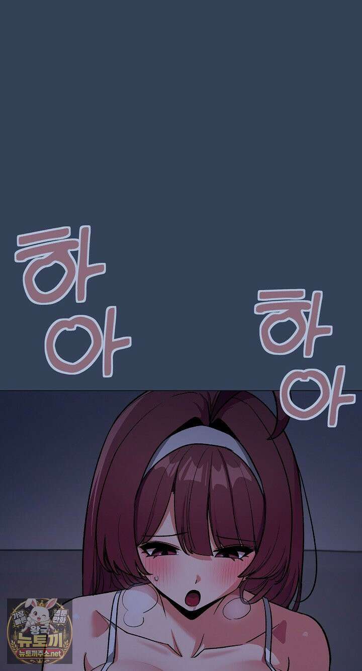 담배피지 마세요! 94화 13