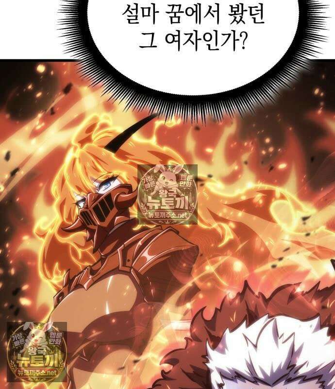 브레이커즈 82화 7