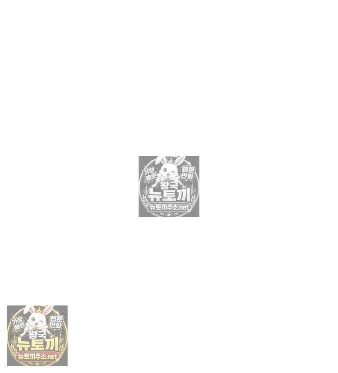 브레이커즈 82화 16
