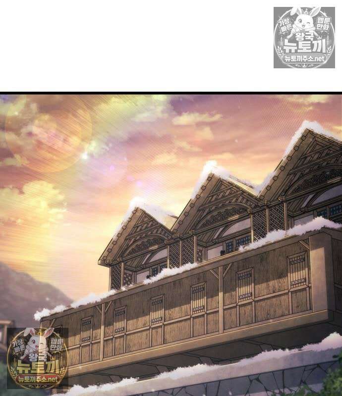 브레이커즈 82화 17