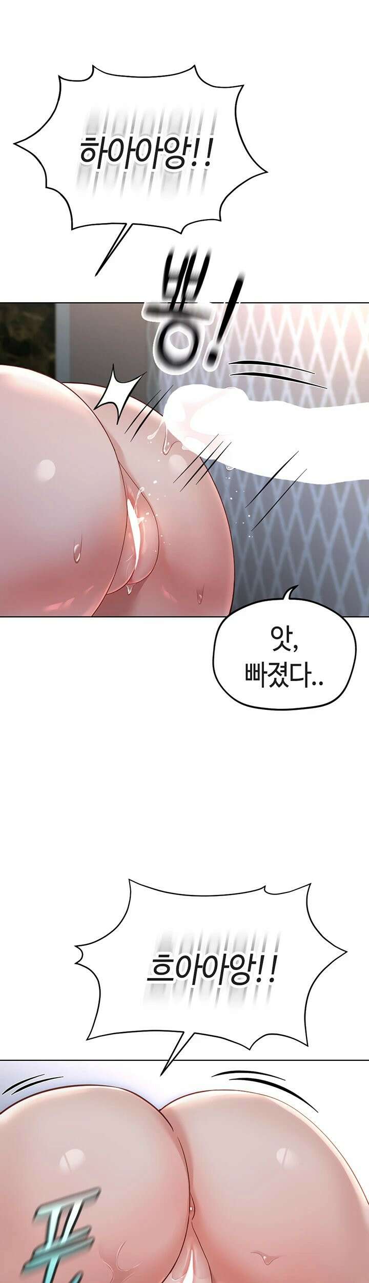 상식개변 프로그램 41화 2