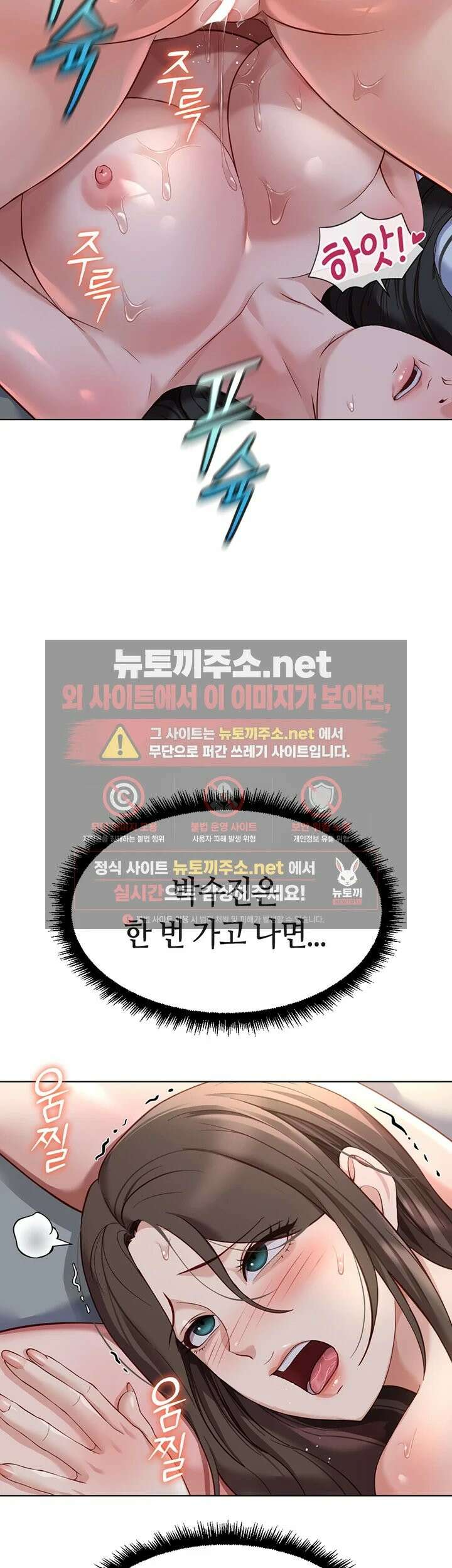 상식개변 프로그램 41화 3