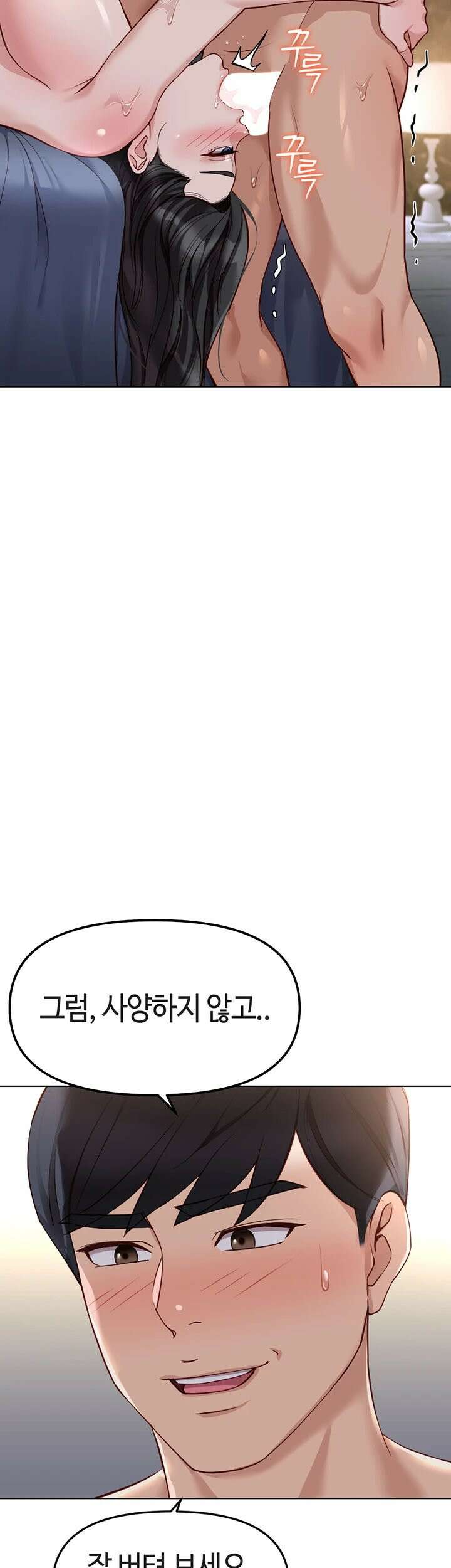 상식개변 프로그램 41화 6