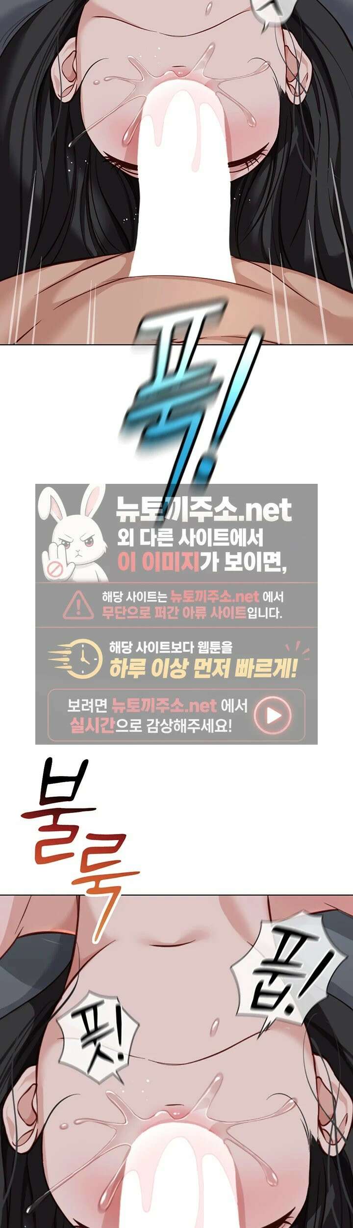 상식개변 프로그램 41화 8