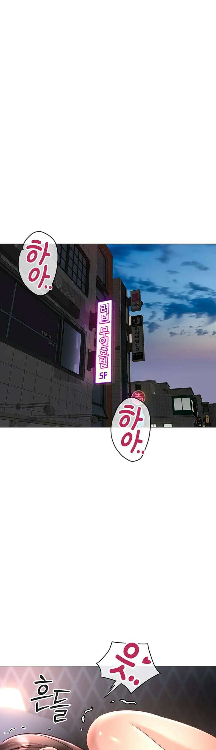 상식개변 프로그램 41화 10